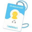 애들아 갑자기 미터에서 밀리미터 센치 변환하는 단위가 헷갈려서 그런데 맞는지 확인점 이미지