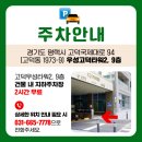 자연방한의원