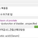 전립상회 이미지