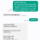 와이즈웨딩 정겨움 플래너 후기 | 결정장애 예신에게 추천하는 이유