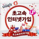 우주폰통신 이미지