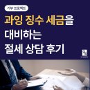 세무법인은송 - 사상구 학감대로 238-26 | 세무법인은송