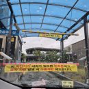 수원역환승센터 | 수원역 환승센터 주차장 금요일 오후 대기 후기