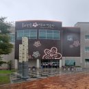 화진포관광지2 이미지