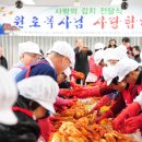 한반도 김치