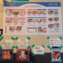 4565 | 마곡맛집, 마곡갈매기맛집, 마곡역맛집! 탄천갈매기 마곡점에서 대파통갈매기살 먹은 후기!