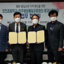 모전초등학교 이미지