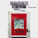 행운광고기획 - 거제시 거제중앙로*길 | 행운광고기획