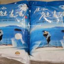 도초 | 신안소금 김장소금 신안천일염 대광염전 도초소금