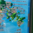 소야경로당 이미지