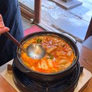 204-2-000035 | 분당 서현역맛집 추천 호랑이굴서현점, 블루리본 곱창전골 맛집 후기