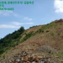 삼달2리마을회관 이미지