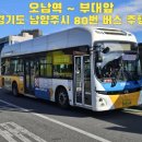 신일유토빌(아) 이미지