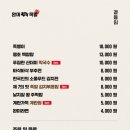 한상족발 - 창원시 성산구 대암로 80 | 한상족발