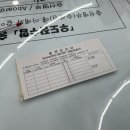 백사파출소 앞 | 당일치기 여행 오토바이로 우도 한바퀴/우도 성게덮밥/성게김밥/서빈백사 스노쿨링/우도수국길/돌담휴게소