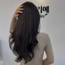 천연머리염색 전문점 | 천연 미네랄 염색 전문점 ! 충주 용산동 미용실 '헤어리에'에서 CS컬 대만족 후기