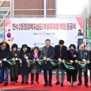 연수2동 행정복지센터 이미지