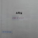 가이치과의원 이미지