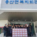 정월경로당 이미지