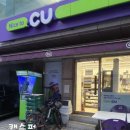 씨유 마포망원점 이미지