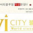 위시티로 이미지