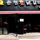 광수인테리어