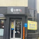 소룡각 이미지