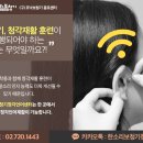 한소리보청기청각언어센터