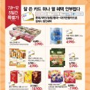 쇼핑초이스 이미지