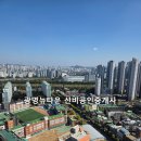 더샵골프연습장 | 광명자이더샵포레나, 오늘 진행한 사전점검 후기(+클럽자이안 사우나 사진 보고가세요~!)