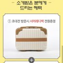 지인이벤트투어