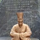 고산윤선도선생시비 이미지