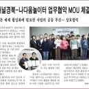 초록나눔 사회적협동조합 초록지역아동센터 | [초록열매 4기] 지역사회 변화를 향한 환경보도, 나다움(청소년) 기자단 _ 나다움놀이터 사회적협동조합