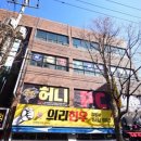 영진당구클럽 이미지