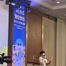 금은 PC | 2026 HUSS 융합캠프 아카데미 후기
