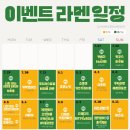 디젤앤카멜리아스