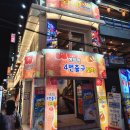4번출구 | 혜화술집 추천 대학로 단체모임 가능한 “혜화역4번출구술집” 가성비 안주 후기