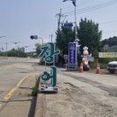 해강수산
