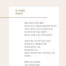 행복전집 - 순천시 강청길 90 | 행복전집