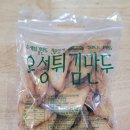 오성식품 이미지