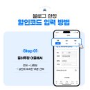 (주)드림렌트카 | 제주렌트카 플랫폼 직원이 알려주는 가격비교 예약꿀팁&amp;할인코드