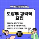 태광자동차전문정비 이미지