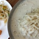 상아팥죽 이미지