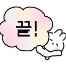 꼬마대통령울산온양점 이미지