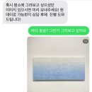 미술 초보가 대전 월평 유어아트에서 원데이 클래스 들은 후기