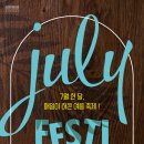 베토벤 탄생 250주년기념 베토벤 교향곡 전곡연주 시리즈 뉴시스