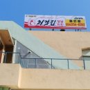 처갓집양념치킨(화진점) 이미지