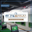 이준일골프