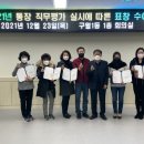 구월1동행정복지센터 이미지