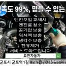 요한자동차 이미지